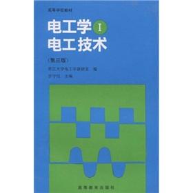 Immagine del venditore per Learning from the textbook: Electrical Engineering 1(Chinese Edition) venduto da liu xing