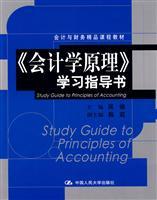 Imagen del vendedor de Accounting Principles study guide Books(Chinese Edition) a la venta por liu xing