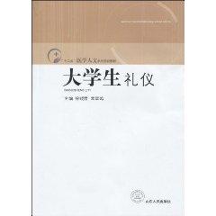 Bild des Verkufers fr Twelfth Five Medical Humanities Series planning materials: Students etiquette(Chinese Edition) zum Verkauf von liu xing
