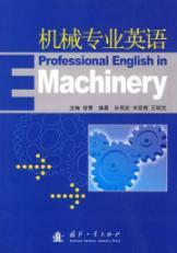 Immagine del venditore per Mechanical English(Chinese Edition) venduto da liu xing