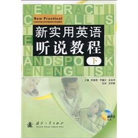 Immagine del venditore per New Practical English Speaking Course (Vol.2) (with MP3 CD 1)(Chinese Edition) venduto da liu xing