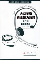 Immagine del venditore per Autonomous University of Listening Guide (Volume 3): persistent (with CD ROM 1)(Chinese Edition) venduto da liu xing