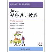 Immagine del venditore per 21 textbooks for university computer programming: JAVA programming tutorial(Chinese Edition) venduto da liu xing