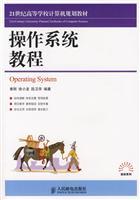 Immagine del venditore per 21 college textbooks for university computer programming series: the operating system tutorial(Chinese Edition) venduto da liu xing