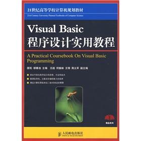 Imagen del vendedor de 21 textbooks for university computer programming: Visual Basic Programming A Practical Course (undergraduate)(Chinese Edition) a la venta por liu xing