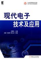 Immagine del venditore per modern electronic technology and applications(Chinese Edition) venduto da liu xing