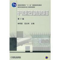 Seller image for electrical control and programmable logic controller (2nd Edition) (with CD 1)(Chinese Edition) for sale by liu xing