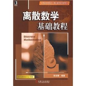 Immagine del venditore per Planning in Higher Education teaching computer courses: discrete mathematics tutorial(Chinese Edition) venduto da liu xing