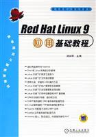 Immagine del venditore per Universities Computer Materials: Red Hat Linux9 application of basic tutorial(Chinese Edition) venduto da liu xing