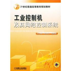 Bild des Verkufers fr industrial control and networked control systems(Chinese Edition) zum Verkauf von liu xing