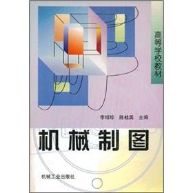 Imagen del vendedor de Learning from the textbook: mechanical drawing(Chinese Edition) a la venta por liu xing