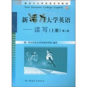 Imagen del vendedor de college English textbook series of new vitality: new vitality of English reading and writing (2nd Edition) (Vol.1)(Chinese Edition) a la venta por liu xing