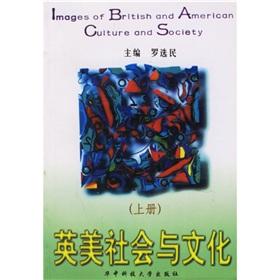 Imagen del vendedor de Anglo-American Society and Culture (Vol.1) (English-Chinese)(Chinese Edition) a la venta por liu xing