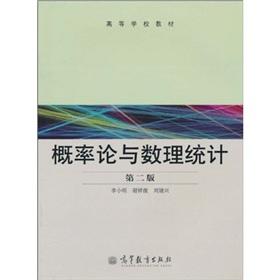 Immagine del venditore per Learning from the textbook: Probability and Mathematical Statistics (version 2)(Chinese Edition) venduto da liu xing