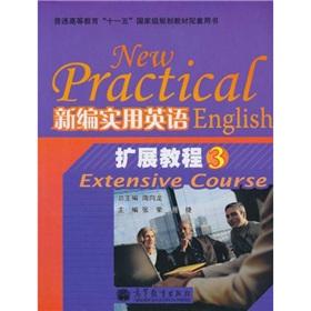 Imagen del vendedor de expansion of New Practical English Course 3 (complete set with book)(Chinese Edition) a la venta por liu xing