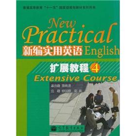 Imagen del vendedor de General Higher Education Eleventh Five-Year National Planning Textbook Series Book: New Practical English Course expansion of 4(Chinese Edition) a la venta por liu xing