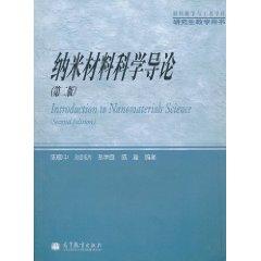 Immagine del venditore per materials science and engineering graduate students teaching the book: m Introduction to Materials Science (2nd Edition)(Chinese Edition) venduto da liu xing