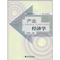 Imagen del vendedor de Business Schools Eleventh Five Collection Materials: Industrial Economics(Chinese Edition) a la venta por liu xing