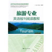 Imagen del vendedor de College Planning application materials to read English newspapers: Travel English Newspaper Reading Course(Chinese Edition) a la venta por liu xing