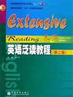 Immagine del venditore per general higher-fifth the national planning materials: English Extensive Reading Course (1-2) (Teacher)(Chinese Edition) venduto da liu xing