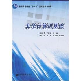 Immagine del venditore per General Higher Education Eleventh Five-Year national planning materials: Basic Computer(Chinese Edition) venduto da liu xing