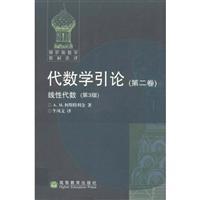 Imagen del vendedor de Selected Translations of Russian mathematics Introduction to Algebra 2: Linear Algebra (3rd Edition)(Chinese Edition) a la venta por liu xing