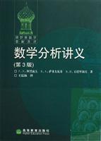 Imagen del vendedor de Selected Translations of Russian mathematics: mathematical analysis notes (version 3)(Chinese Edition) a la venta por liu xing