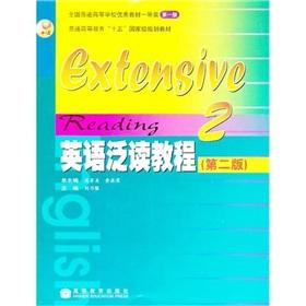 Immagine del venditore per English Extensive Reading Course 2(Chinese Edition) venduto da liu xing