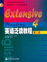 Immagine del venditore per general higher education. fifth National planning materials: English Extensive Reading Course 4 (2)(Chinese Edition) venduto da liu xing