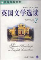 Immagine del venditore per College Textbooks: Readings in English Literature 2(Chinese Edition) venduto da liu xing