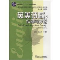 Immagine del venditore per American Poetry: Works and Comments (Revised Edition)(Chinese Edition) venduto da liu xing