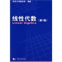 Seller image for Linear Algebra (3rd Edition)(Chinese Edition) for sale by liu xing