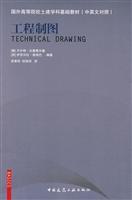 Imagen del vendedor de foreign institutions of higher learning based on teaching civil engineering disciplines: Engineering Drawing (Chinese and English)(Chinese Edition) a la venta por liu xing