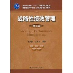 Immagine del venditore per general higher education. Eleventh Five-Year National Planning. Ministry of Education. teaching human resources management for the 21st Century series of textbooks: Strategic Performance Management (3rd Edition)(Chinese Edition) venduto da liu xing