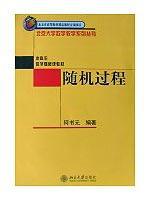 Immagine del venditore per Peking University Teaching Series: Stochastic processes(Chinese Edition) venduto da liu xing