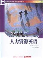 Seller image for English textbook series of National Vocational Skills: Human Resources English(Chinese Edition) for sale by liu xing