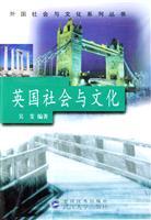 Immagine del venditore per college teaching English Elective Series: British Society and Culture(Chinese Edition) venduto da liu xing