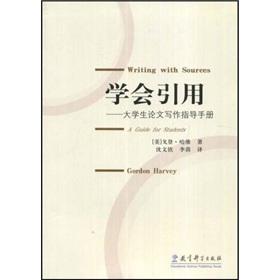 Imagen del vendedor de Society of reference: Student essay writing guide(Chinese Edition) a la venta por liu xing