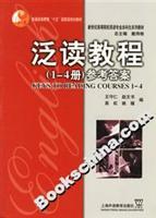 Seller image for English majors in colleges and universities in the new century textbook series: Extensive Reading Course (1-4) (Passage)(Chinese Edition) for sale by liu xing