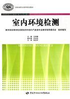 Immagine del venditore per General Higher Education Eleventh Five-Year national planning teaching medical colleges and health services management major materials: Health Education and Health Promotion (2)(Chinese Edition) venduto da liu xing