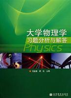 Immagine del venditore per University Physics Problem Analysis and Solutions(Chinese Edition) venduto da liu xing