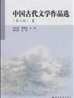 Imagen del vendedor de general higher education planning materials supporting the National Eleventh Five-Year Reference Book: Motor and Drive Learning Counseling and Problem Answers (2)(Chinese Edition) a la venta por liu xing