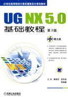 Imagen del vendedor de 21 century. computer-aided design and planning institutions of higher learning materials: UG NX5.0 Essentials (3rd Edition) (with CD-ROM)(Chinese Edition) a la venta por liu xing