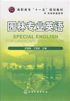 Immagine del venditore per College Eleventh Five-Year Plan of agriculture. animal husbandry and fish textbook series: garden English(Chinese Edition) venduto da liu xing