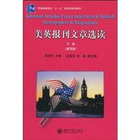 Imagen del vendedor de college English textbook series of regular higher education press the Eleventh Five-Year national planning materials: Readings in American and British newspaper articles (Vol.2) (4th Edition)(Chinese Edition) a la venta por liu xing
