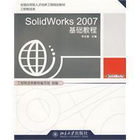 Bild des Verkufers fr Training Engineering National Applied materials engineering and manufacturing classes specified: SolidWorks2007 Essentials (with multimedia CD-ROM 1)(Chinese Edition) zum Verkauf von liu xing