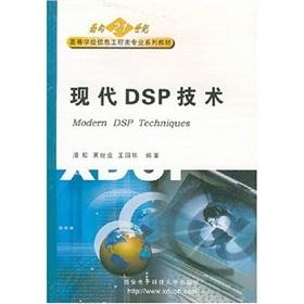 Immagine del venditore per Universities in 21st Century Information Professional Engineering Textbook Series: Modern DSP Technology(Chinese Edition) venduto da liu xing
