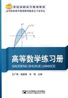 Immagine del venditore per 21 century mathematics teaching vocational planning workbook(Chinese Edition) venduto da liu xing