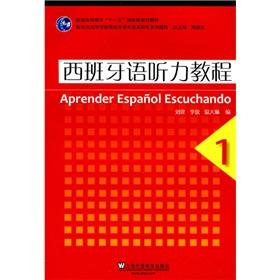 Imagen del vendedor de General Higher Education Eleventh Five-Year national planning materials in the new century Spanish undergraduate colleges Health series of textbooks: Spanish Listening Tutorial 1(Chinese Edition) a la venta por liu xing