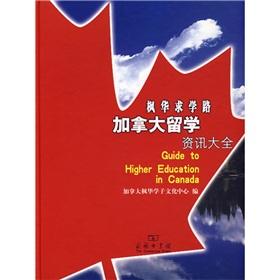 Imagen del vendedor de Feng Chinese students studying in Canada Road Information Daquan(Chinese Edition) a la venta por liu xing